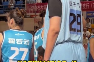 张子宇太高大了球衣是定制的，号码牌都是胶布贴的.....